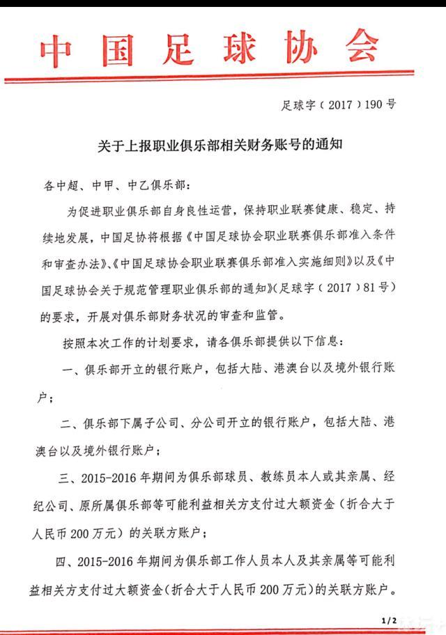 上半场，伊萨克造点并亲自主罚命中，伊兰加连续错失机会，伍德补时阶段扳平比分。